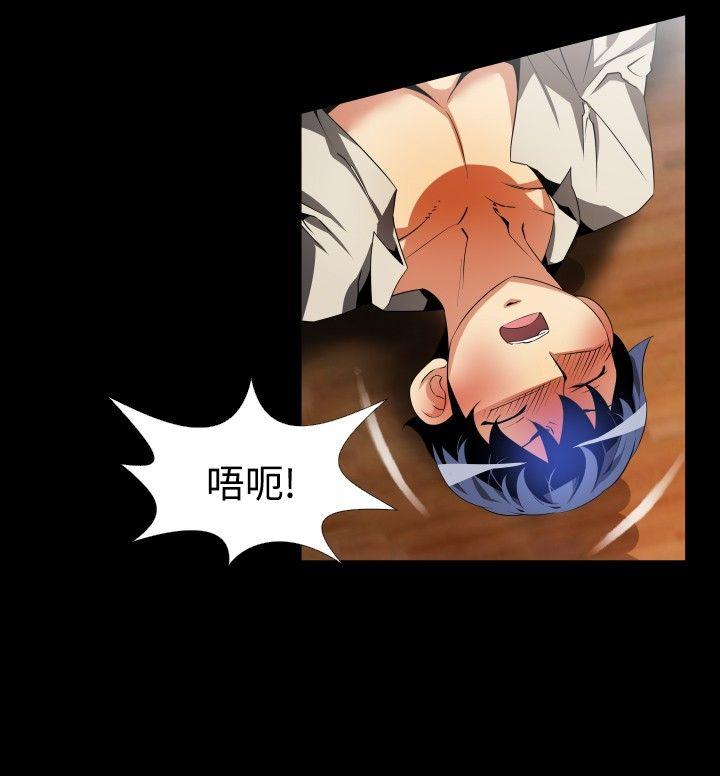 [Manhwa] Love aid Plot, big breasts#[22P]-16