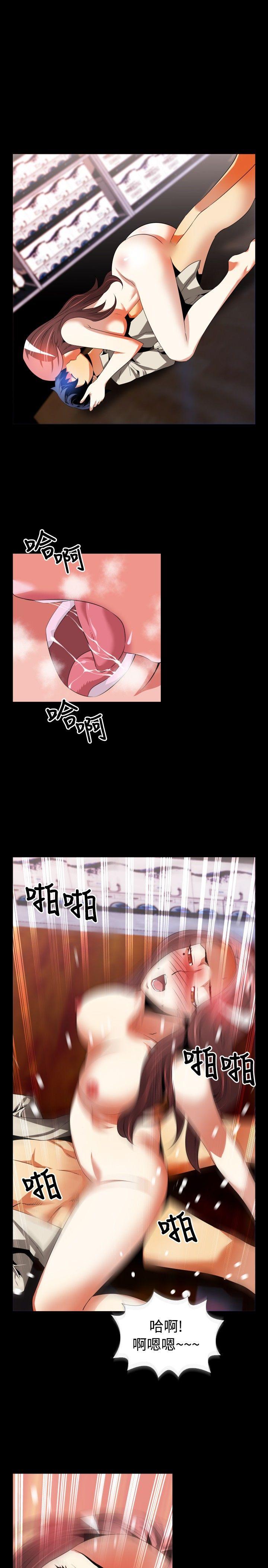 [Manhwa] Love aid Plot, big breasts#[22P]-17