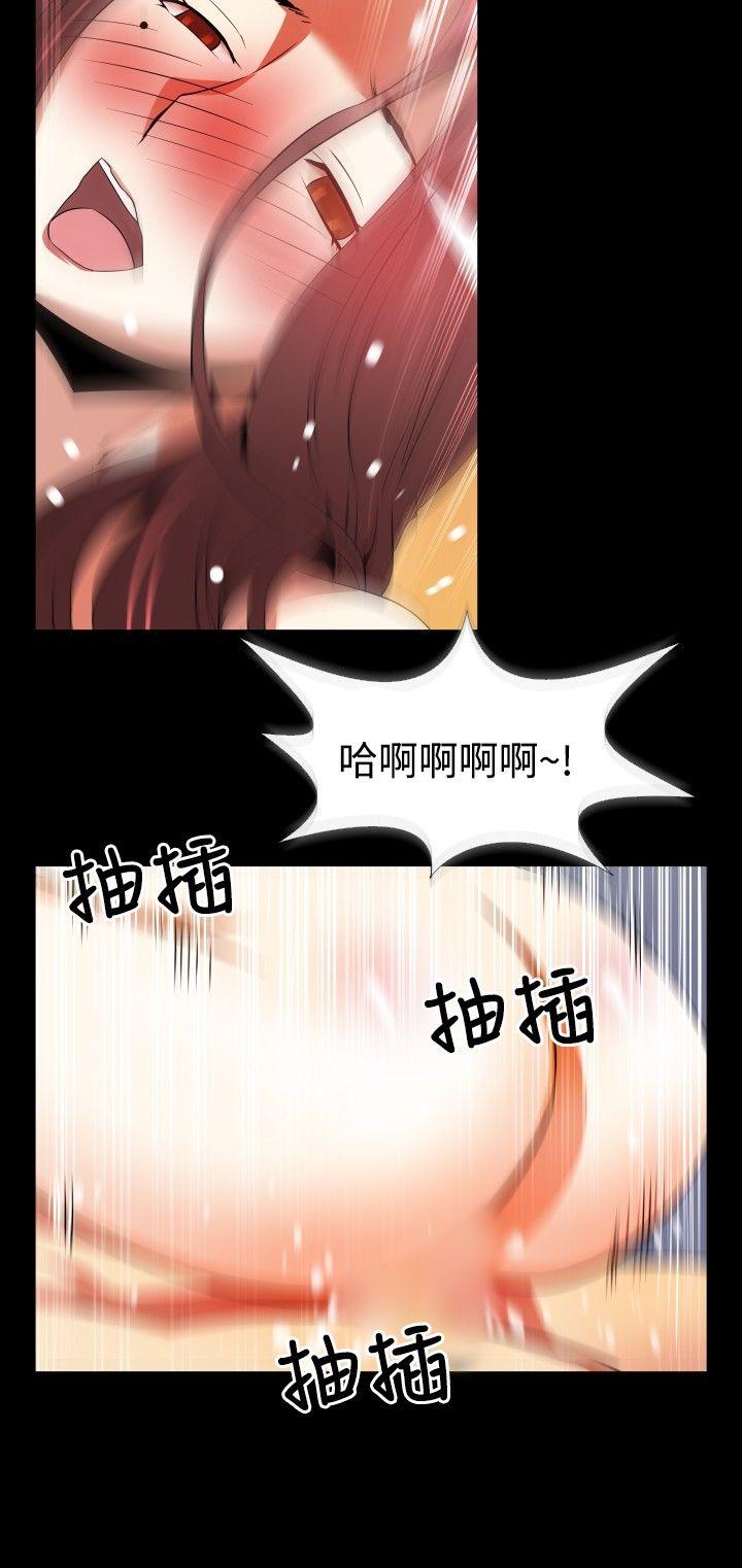 [Manhwa] Love aid Plot, big breasts#[22P]-18