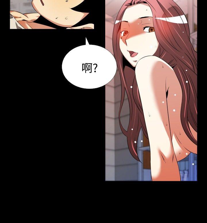 [Manhwa] Love aid Plot, big breasts#[22P]-20