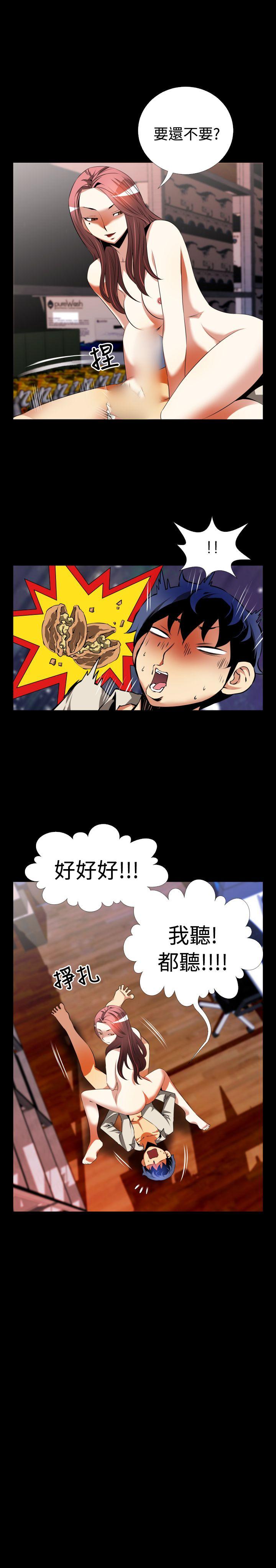 [Manhwa] Love aid Plot, big breasts#[22P]-21