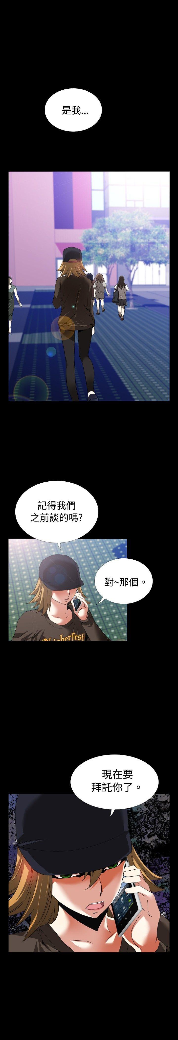 [Manhwa] Love aid Plot, big breasts#[22P]-22