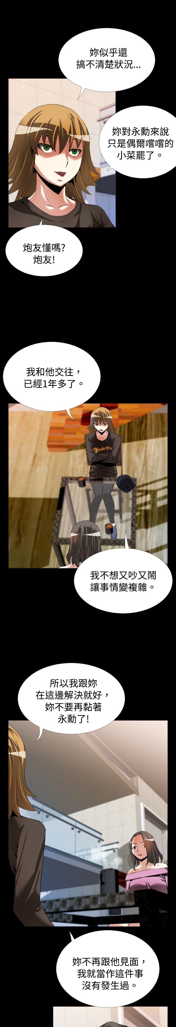 [Manhwa] Love aid Plot, big breasts#[22P]-3