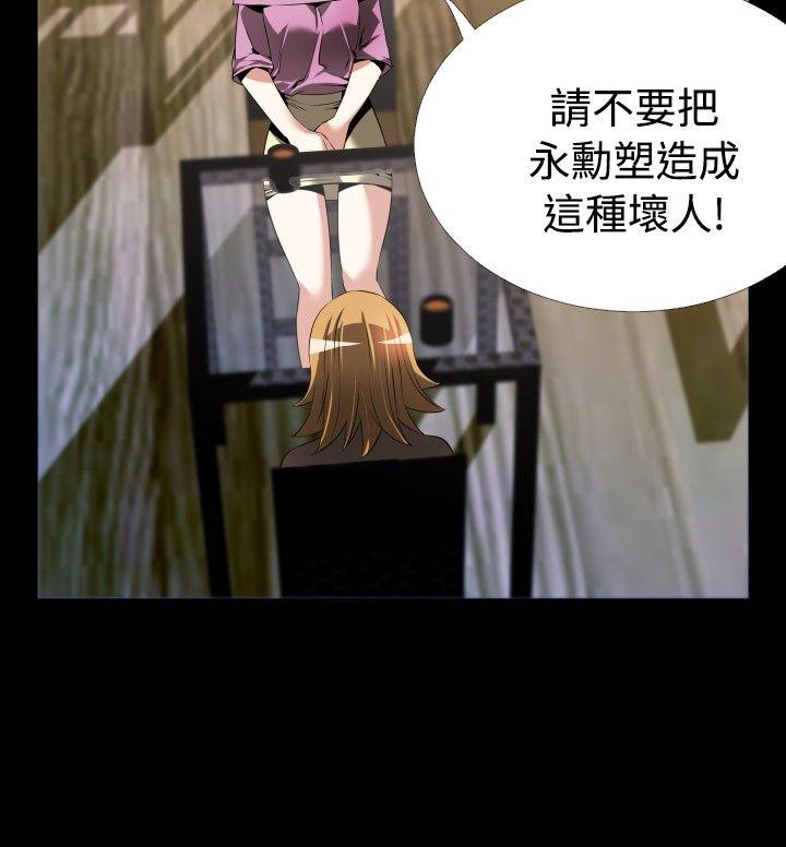 [Manhwa] Love aid Plot, big breasts#[22P]-6