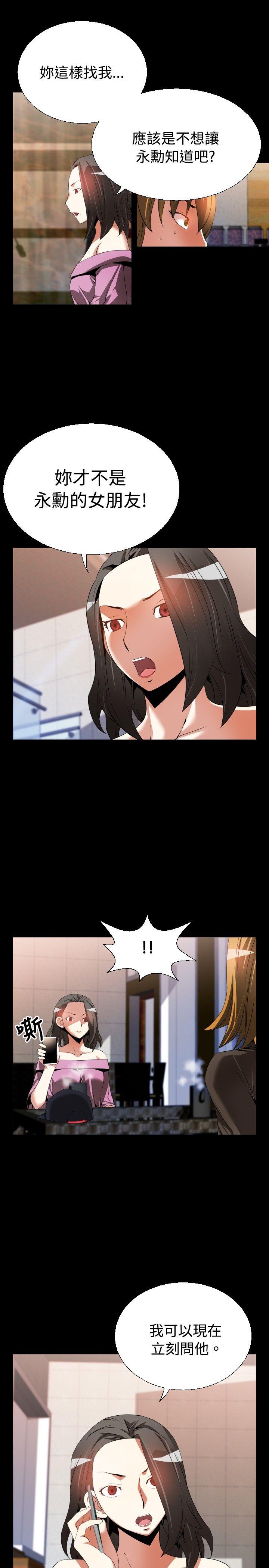 [Manhwa] Love aid Plot, big breasts#[22P]-7