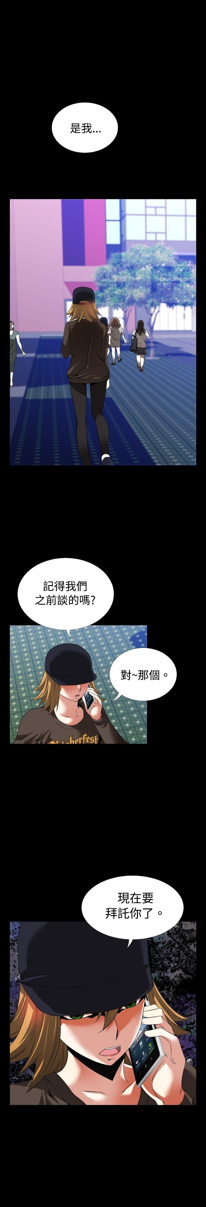 [Manhwa] Love aid Plot, big breasts#[29P]-1