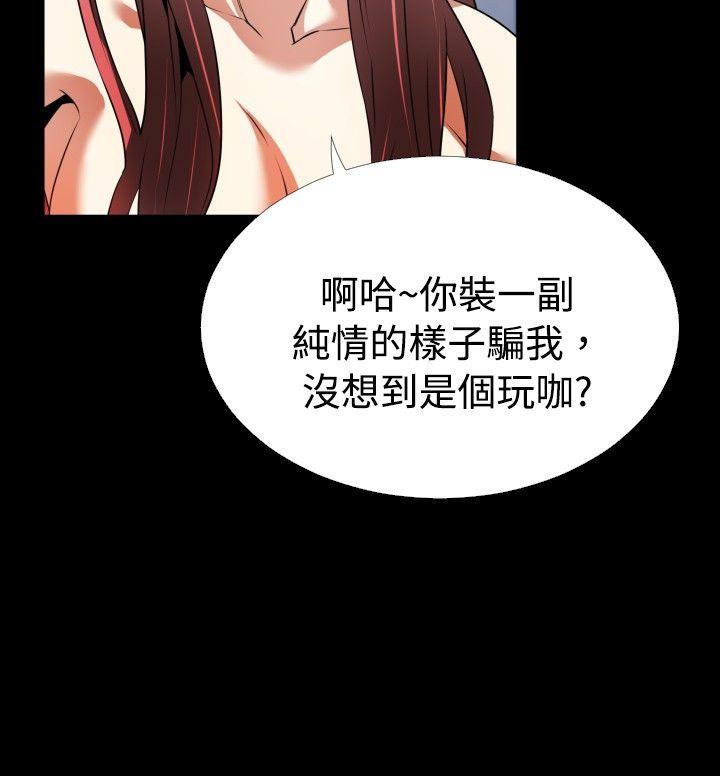 [Manhwa] Love aid Plot, big breasts#[29P]-12