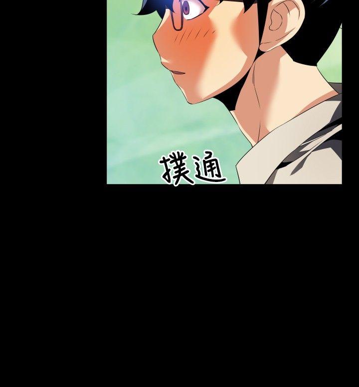 [Manhwa] Love aid Plot, big breasts#[29P]-16