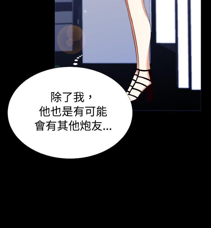 [Manhwa] Love aid Plot, big breasts#[29P]-22