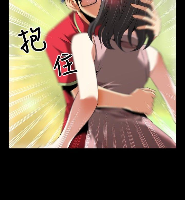 [Manhwa] Love aid Plot, big breasts#[29P]-26