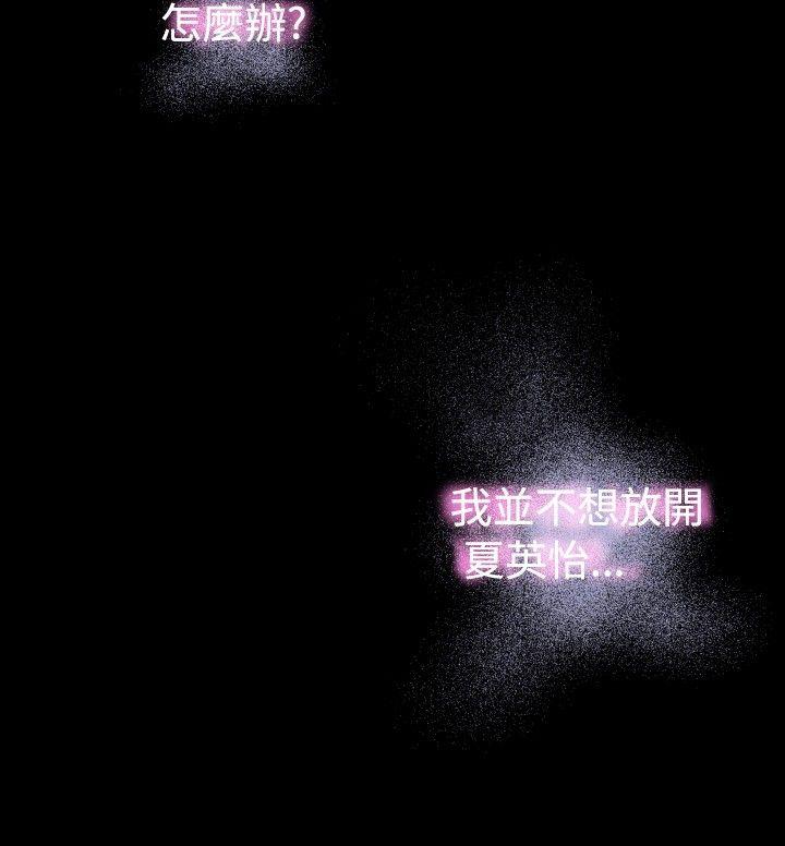 [Manhwa] Love aid Plot, big breasts#[29P]-28