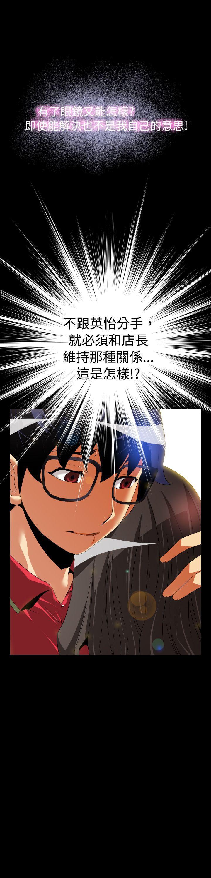 [Manhwa] Love aid Plot, big breasts#[29P]-29