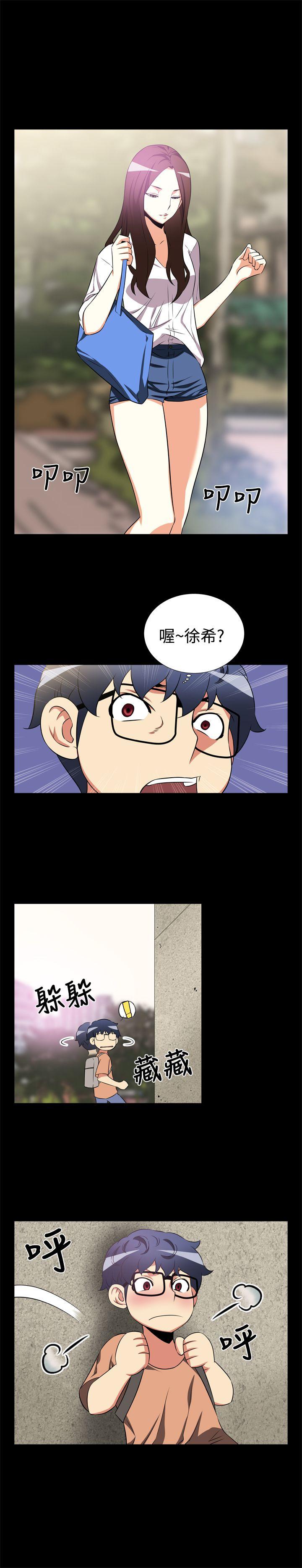 [Manhwa] Love aid Plot, big breasts#[12P]-5