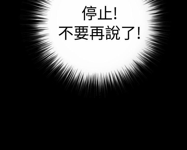 [Manhwa] Love aid Plot, big breasts#[31P]-10