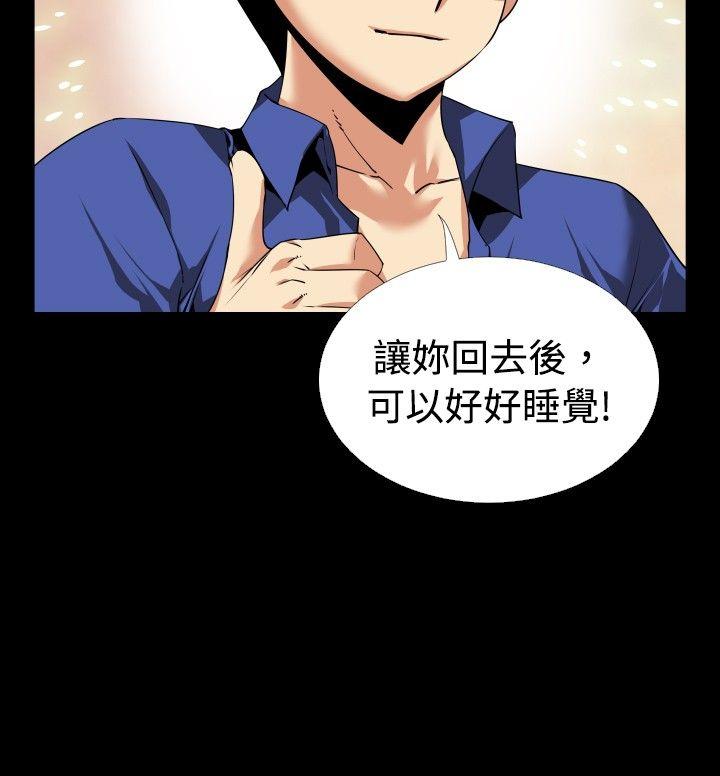 [Manhwa] Love aid Plot, big breasts#[31P]-27