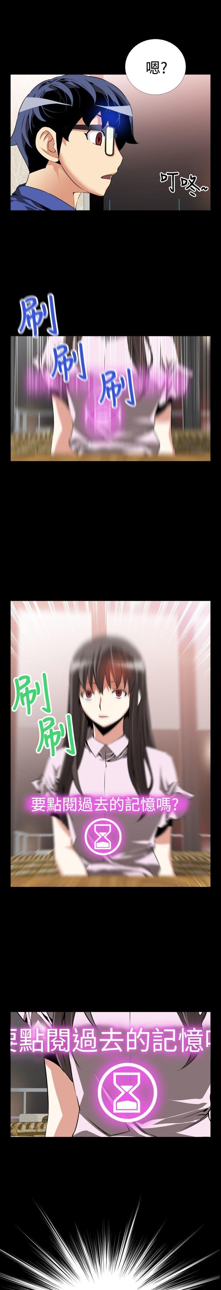 [Manhwa] Love aid Plot, big breasts#[31P]-30