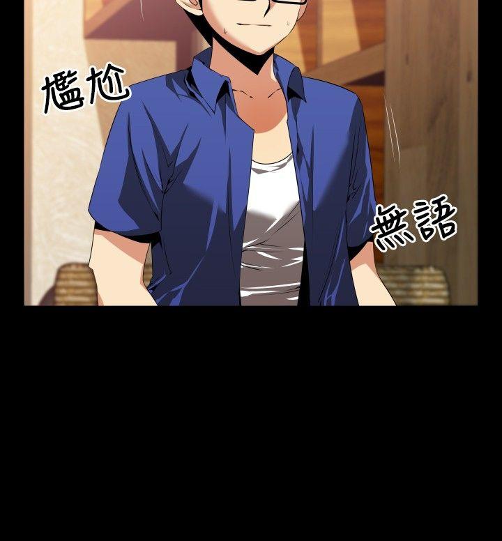[Manhwa] Love aid Plot, big breasts#[31P]-8