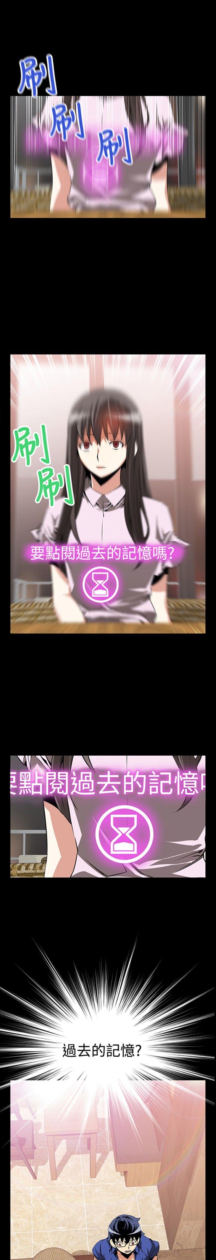 [Manhwa] Love aid Plot, big breasts#[29P]-1
