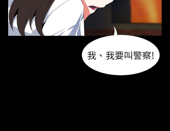 [Manhwa] Love aid Plot, big breasts#[29P]-12