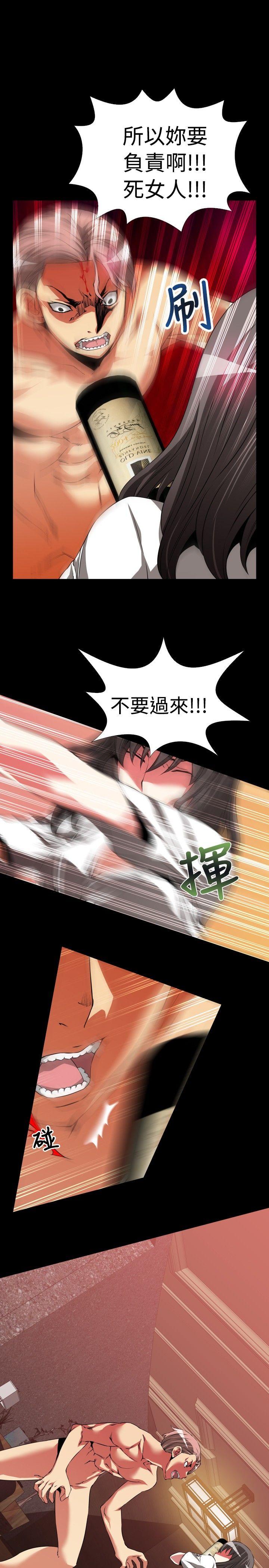 [Manhwa] Love aid Plot, big breasts#[29P]-25