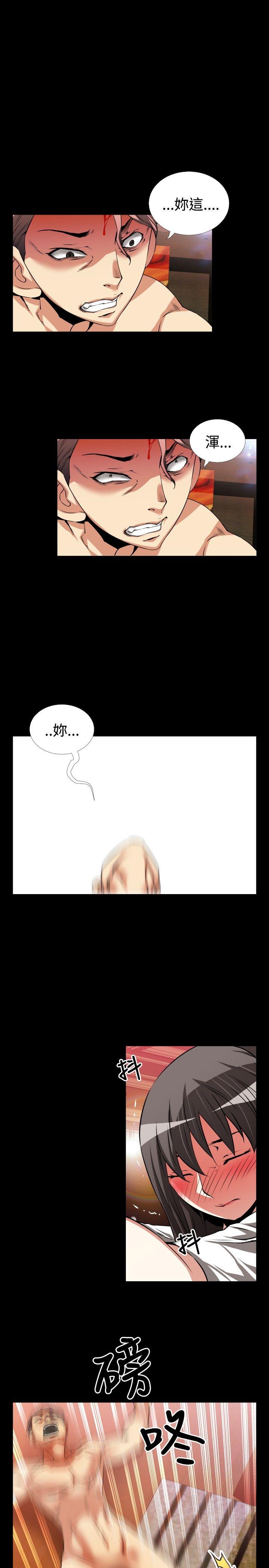 [Manhwa] Love aid Plot, big breasts#[29P]-27