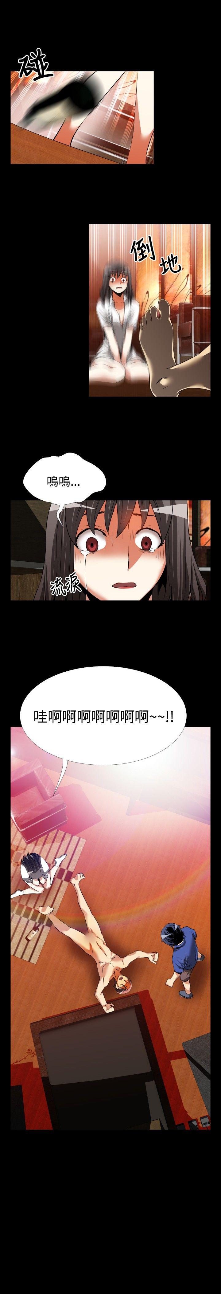 [Manhwa] Love aid Plot, big breasts#[29P]-29