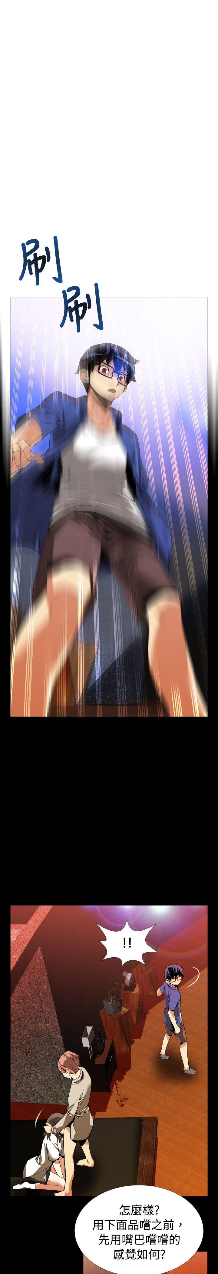 [Manhwa] Love aid Plot, big breasts#[29P]-7