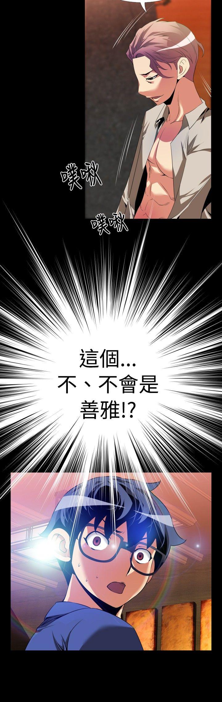 [Manhwa] Love aid Plot, big breasts#[29P]-8