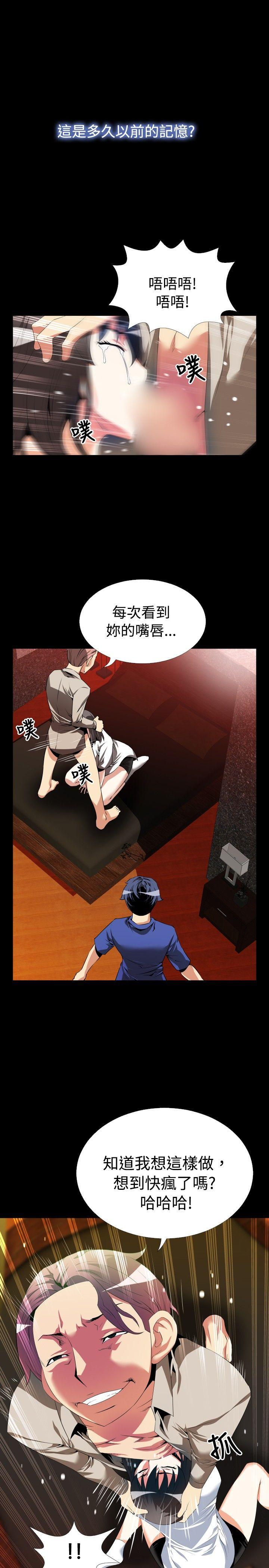 [Manhwa] Love aid Plot, big breasts#[29P]-9