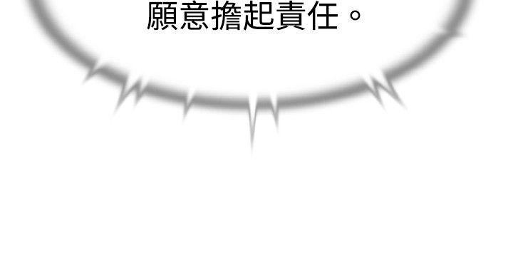 [Manhwa] Love aid Plot, big breasts#[33P]-16