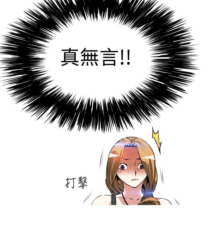 [Manhwa] Love aid Plot, big breasts#[33P]-18