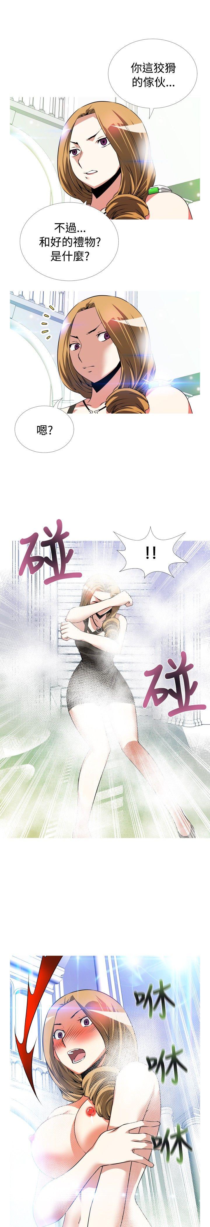 [Manhwa] Love aid Plot, big breasts#[33P]-25