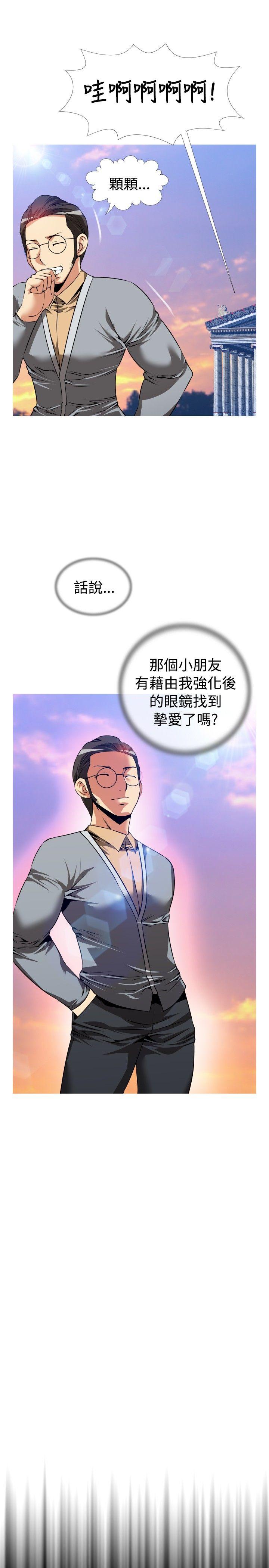 [Manhwa] Love aid Plot, big breasts#[33P]-27