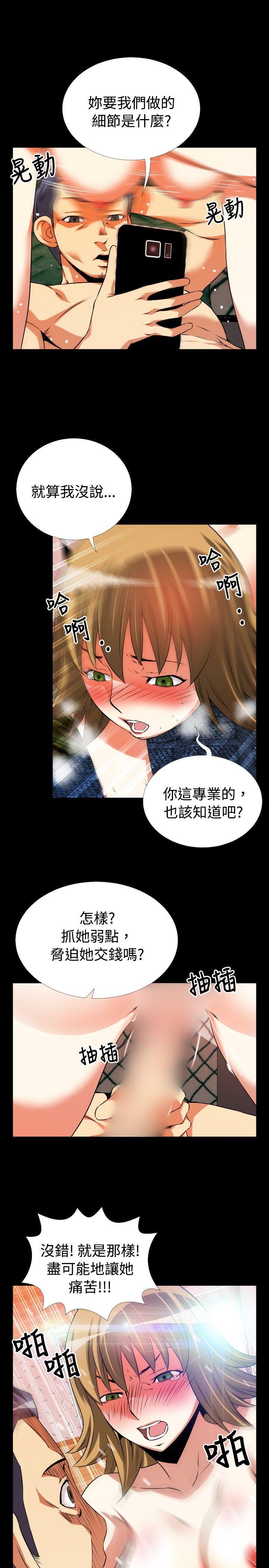 [Manhwa] Love aid Plot, big breasts#[33P]-29