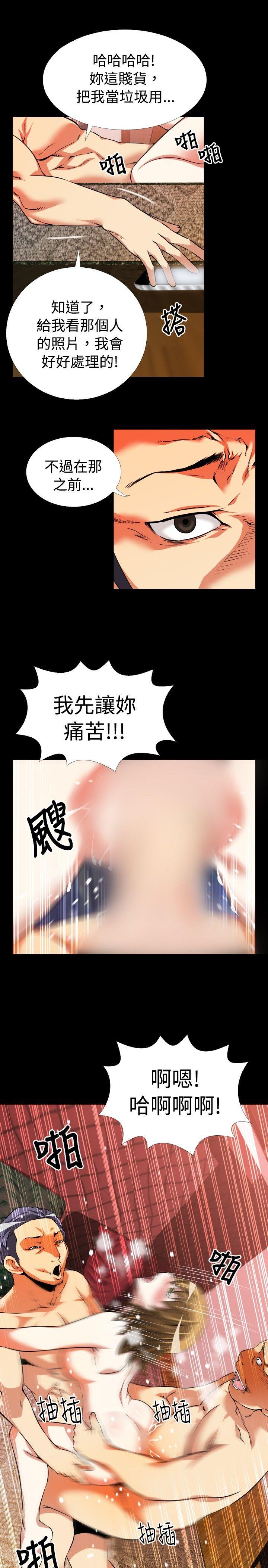 [Manhwa] Love aid Plot, big breasts#[33P]-31