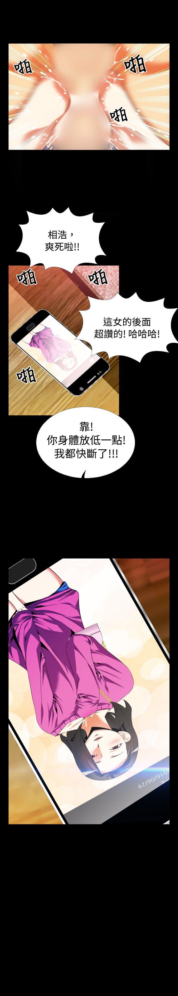 [Manhwa] Love aid Plot, big breasts#[33P]-33