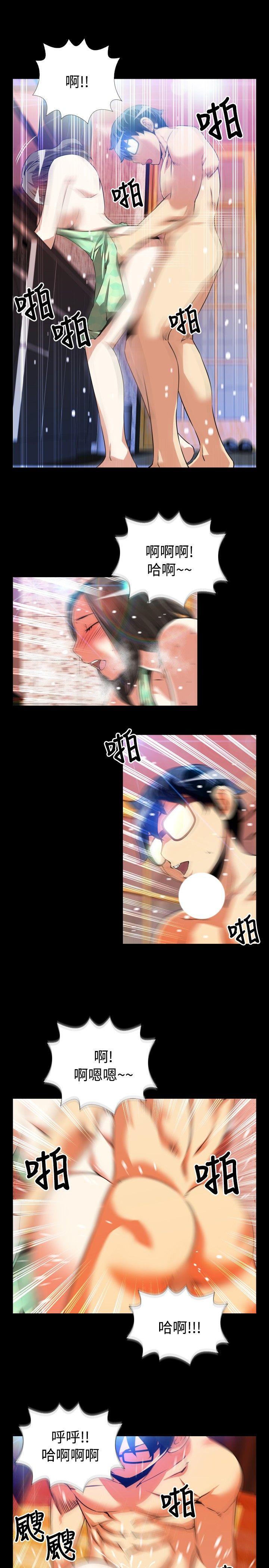 [Manhwa] Love aid Plot, big breasts#[30P]-11