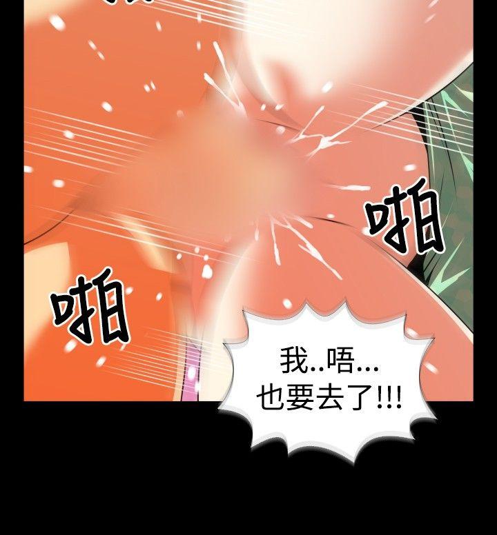 [Manhwa] Love aid Plot, big breasts#[30P]-14