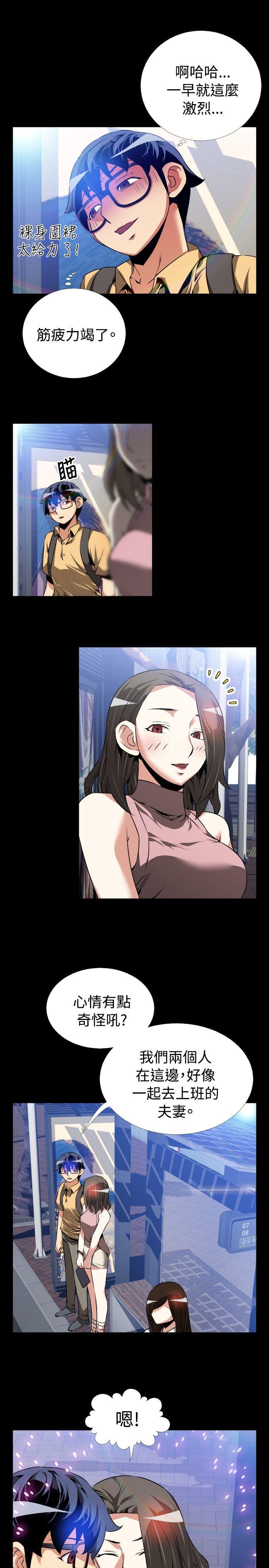[Manhwa] Love aid Plot, big breasts#[30P]-18