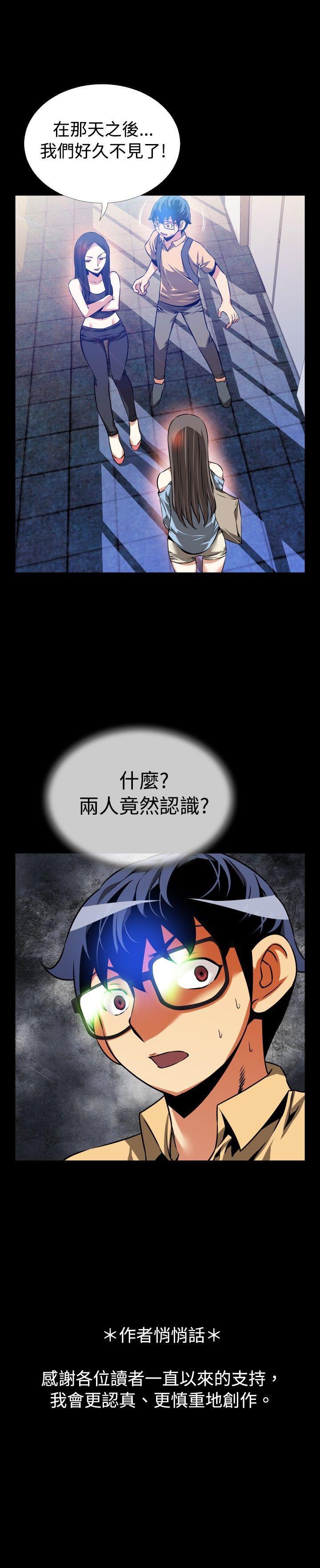 [Manhwa] Love aid Plot, big breasts#[30P]-30