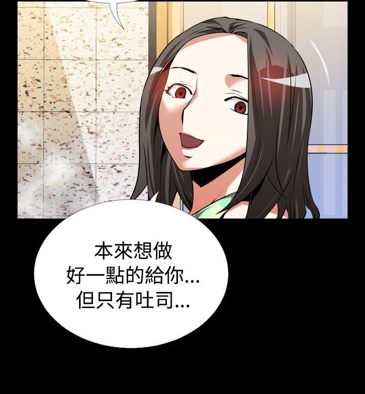 [Manhwa] Love aid Plot, big breasts#[30P]-6