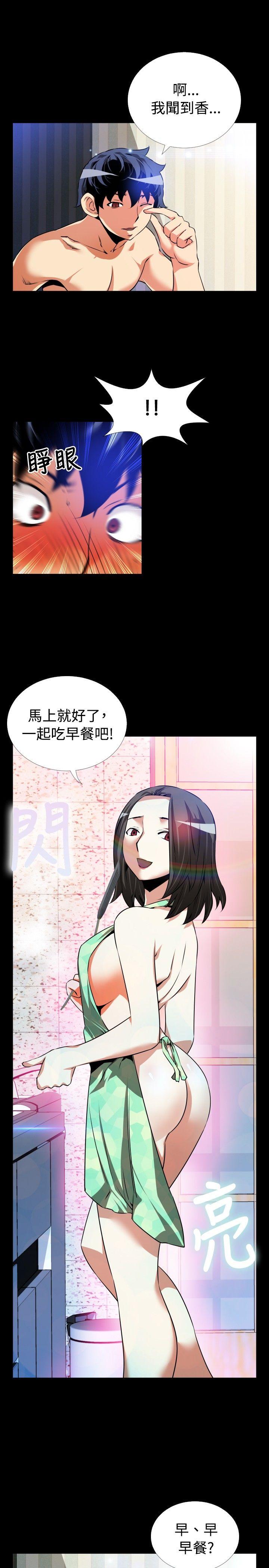 [Manhwa] Love aid Plot, big breasts#[30P]-7