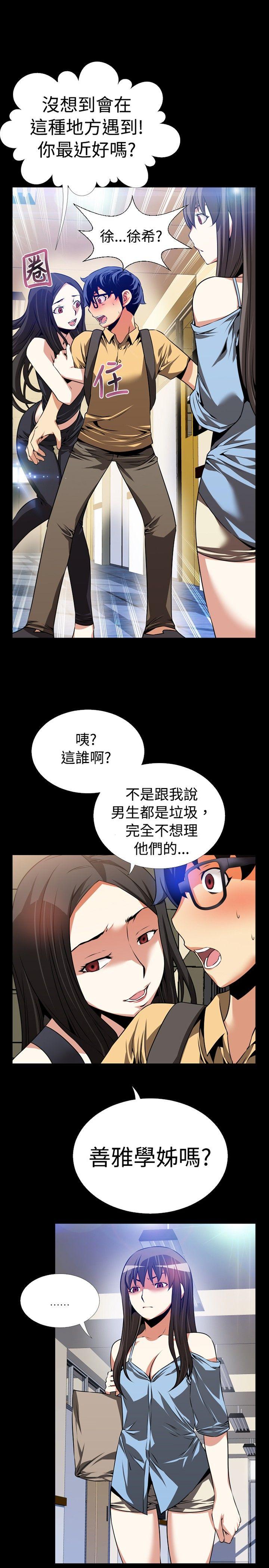 [Manhwa] Love aid Plot, big breasts#[33P]-1