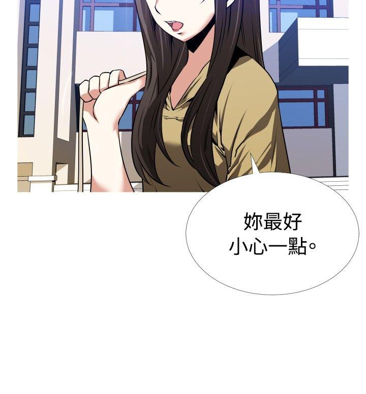 [Manhwa] Love aid Plot, big breasts#[33P]-12