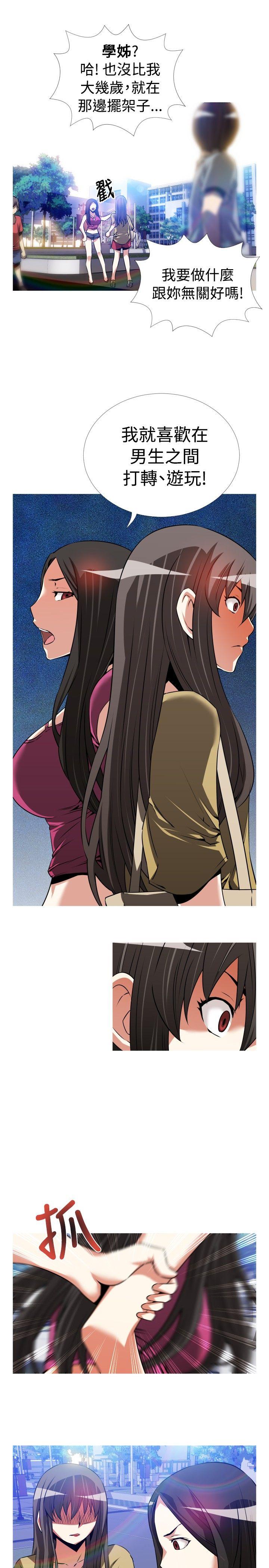 [Manhwa] Love aid Plot, big breasts#[33P]-15