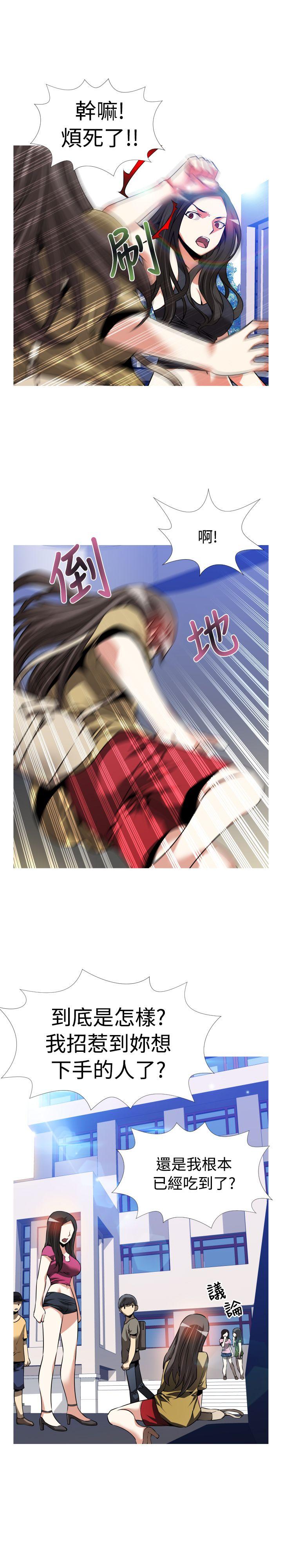 [Manhwa] Love aid Plot, big breasts#[33P]-17