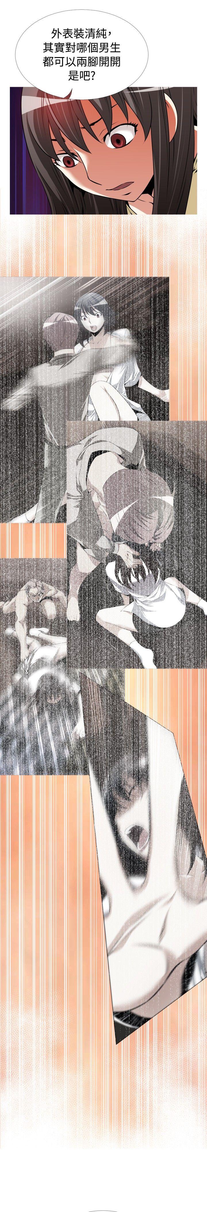 [Manhwa] Love aid Plot, big breasts#[33P]-18
