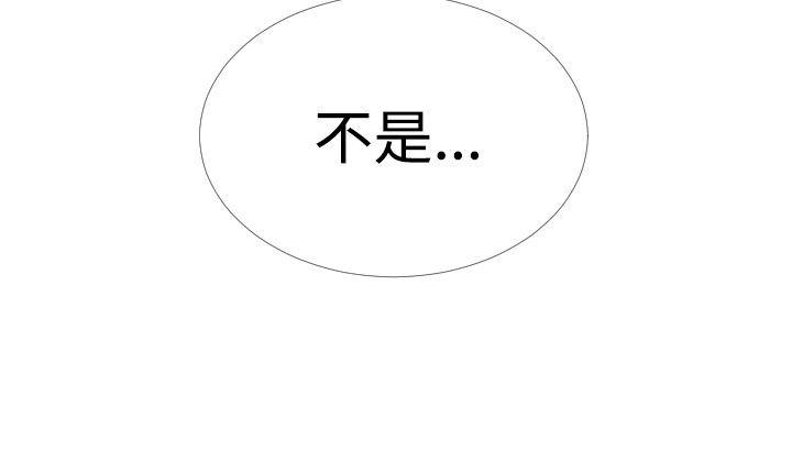 [Manhwa] Love aid Plot, big breasts#[33P]-19