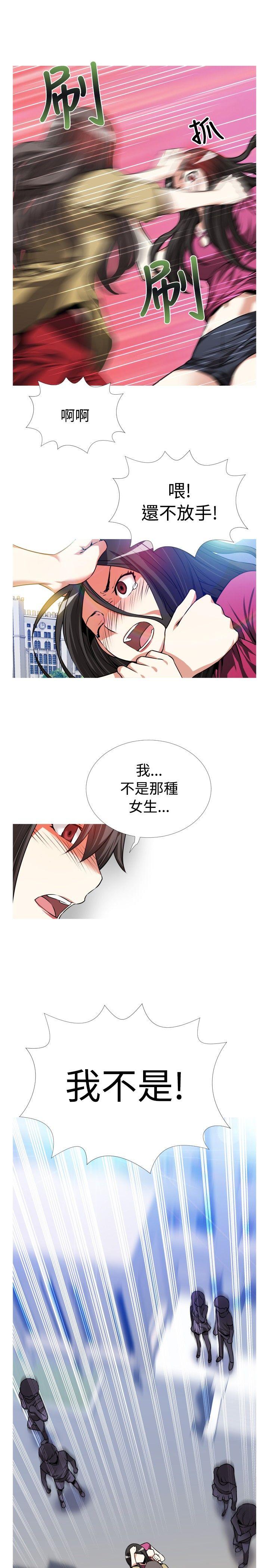 [Manhwa] Love aid Plot, big breasts#[33P]-20