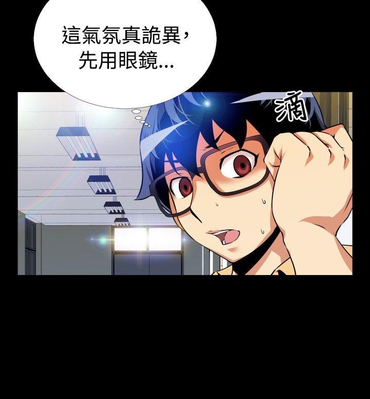 [Manhwa] Love aid Plot, big breasts#[33P]-23